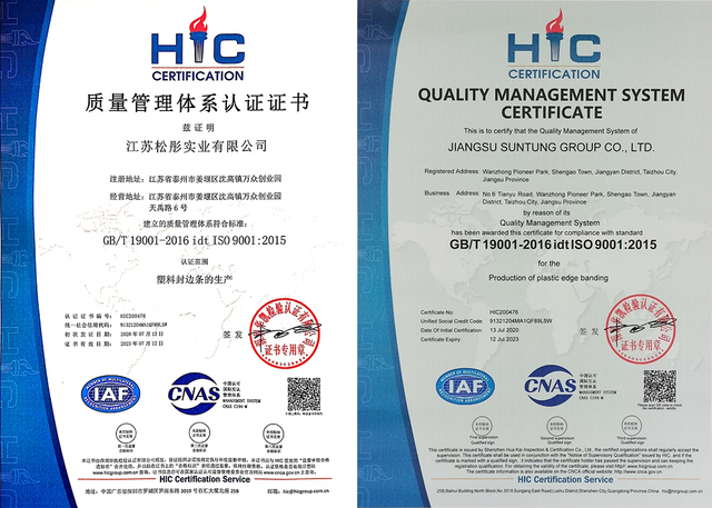 ISO 9001 Test Report